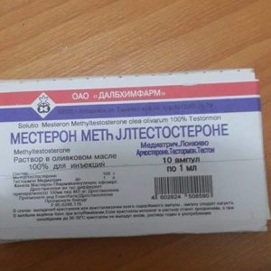 metyl, metyl i kemin, metylering, Methyltestosterone